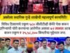 पिस्तुलाचा धाक दाखवून सोने व चांदीचे दागिने तसेच रोख रक्कम असा एकूण ₹ ६९,९०,००० किंमतीची चोरी झाल्याची तक्रार फिर्यादीने अकोला पोलीस ठाणे येथे नोंदवली.