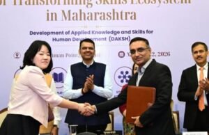 मुख्यमंत्री देवेंद्र फडणवीस यांच्या उपस्थितीत तीन सामंजस्य करार करण्यात आले.