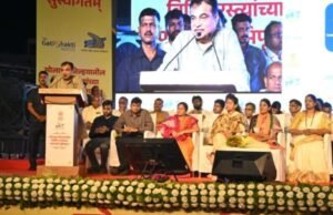 सोलापूर जिल्ह्याच्या सर्वांगीण विकासासाठी एक लाख कोटीच्या निधीतून रस्त्यांचे जाळे निर्माण करणार – केंद्रीय मंत्री नितीन गडकरी