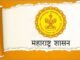 फाउंटन येथील परिवहन आयुक्त कार्यालय आता वांद्रे (पूर्व) येथे स्थलांतरित