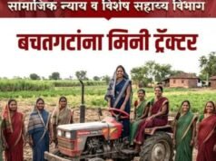 बचतगटांना मिनी ट्रॅक्टर व उपसाधने