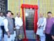 केंद्रीय मंत्री राजनाथ सिंह आणि मुख्यमंत्री देवेंद्र फडणवीस यांच्या हस्ते निबे ग्रुपच्या डिफेन्स मॅन्युफॅक्चरिंग कॉम्प्लेक्स मुख्य प्रवेशद्वाराचे उद्घाटन व कोनशिला अनावरण करण्यात आले.