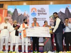 कुंभमेळ्याच्या लोगोसाठी कुंभमेळा प्राधिकरणाच्यावतीने स्पर्धेचे आयोजन करण्यात आले होते.