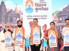 ‘नाशिक-त्र्यंबकेश्वर सिंहस्थ कुंभमेळ्या’च्या बोधचिन्हाचे अनावरण मुख्यमंत्री देवेंद्र फडणवीस