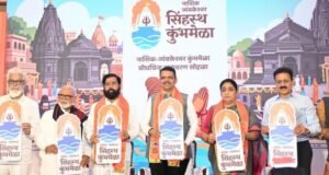 ‘नाशिक-त्र्यंबकेश्वर सिंहस्थ कुंभमेळ्या’च्या बोधचिन्हाचे अनावरण मुख्यमंत्री देवेंद्र फडणवीस
