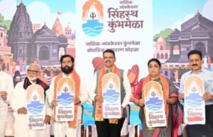 ‘नाशिक-त्र्यंबकेश्वर सिंहस्थ कुंभमेळ्या’च्या बोधचिन्हाचे अनावरण मुख्यमंत्री देवेंद्र फडणवीस