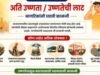 जिल्हा आपत्ती व्यवस्थापन प्राधिकरण, जिल्हाधिकारी कार्यालय, नंदुरबार