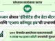 एमएमआर क्षेत्रात ‘इंटिग्रेटेड ग्रीन डेटा सेंटर पार्क’ आणि ‘एआय कॉम्प्युट हब’ची उभारणी