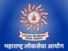 महाराष्ट्र गट-ब (अराजपत्रित) पूर्व परीक्षेसाठी अर्जाची मुदतवाढ