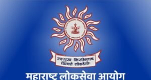 महाराष्ट्र गट-ब (अराजपत्रित) पूर्व परीक्षेसाठी अर्जाची मुदतवाढ