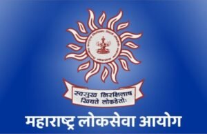 महाराष्ट्र गट-ब (अराजपत्रित) पूर्व परीक्षेसाठी अर्जाची मुदतवाढ