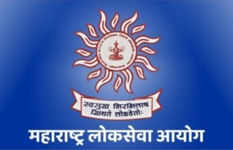 महाराष्ट्र गट-ब (अराजपत्रित) पूर्व परीक्षेसाठी अर्जाची मुदतवाढ