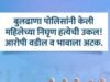जळगाव हद्दीतील शिवारामध्ये अज्ञात प्रेत सापडल्याची नोंद फिर्यादी यांनी केली