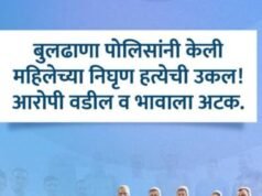 जळगाव हद्दीतील शिवारामध्ये अज्ञात प्रेत सापडल्याची नोंद फिर्यादी यांनी केली