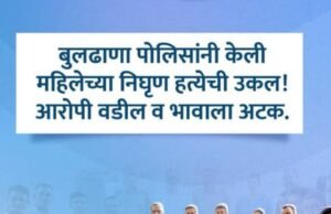 जळगाव हद्दीतील शिवारामध्ये अज्ञात प्रेत सापडल्याची नोंद फिर्यादी यांनी केली