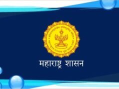 राज्यातील आरोग्य विषयक उपक्रम अधिक लोकाभिमुख, गतिमान आणि बळकट करण्यासाठी सार्वजनिक आरोग्य विभागाने विधानसभा मतदारसंघ