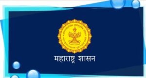 राज्यातील आरोग्य विषयक उपक्रम अधिक लोकाभिमुख, गतिमान आणि बळकट करण्यासाठी सार्वजनिक आरोग्य विभागाने विधानसभा मतदारसंघ