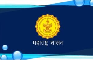 राज्यातील आरोग्य विषयक उपक्रम अधिक लोकाभिमुख, गतिमान आणि बळकट करण्यासाठी सार्वजनिक आरोग्य विभागाने विधानसभा मतदारसंघ
