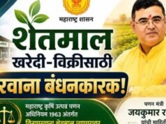 शेतमालातील भेसळ व घातक रसायनांच्या वापराला प्रतिबंध; दोषींवर अन्न सुरक्षा कायद्यांतर्गत कडक कारवाई होणार