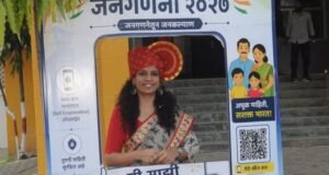 मोबाईलद्वारे स्व-गणना करा; जनगणनेत सक्रिय सहभागाचे जिल्हाधिकाऱ्यांचे आवाहन