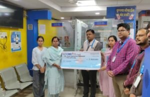 पगार खात्याच्या विम्याचा मोठा दिलासा मृतकाच्या कुटुंबीयांना ५० लाखांची मदत