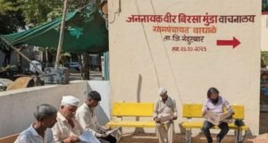 “आमची अभ्यासिका-पुन्हा फुलले” अंतर्गत ग्रामस्थांचा वाचन संस्कृतीकडे कल