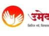 ‘महालक्ष्मी सरस २०२६’ प्रदर्शनाचे बीकेसीत शनिवारी उद्घाटन