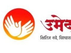‘महालक्ष्मी सरस २०२६’ प्रदर्शनाचे बीकेसीत शनिवारी उद्घाटन
