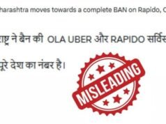 महाराष्ट्रात ओला, उबर आणि रॅपिडोच्या सर्व सेवा पूर्णपणे बंद करण्यात आल्याचा सोशल मीडियावरील दावा दिशाभूल करणारा आहे.