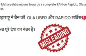 महाराष्ट्रात ओला, उबर आणि रॅपिडोच्या सर्व सेवा पूर्णपणे बंद करण्यात आल्याचा सोशल मीडियावरील दावा दिशाभूल करणारा आहे.