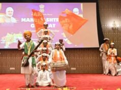 महाराष्ट्र लोकभवन येथे महाराष्ट्र व गुजरात राज्य स्थापना दिन साजरा