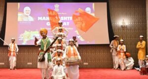 महाराष्ट्र लोकभवन येथे महाराष्ट्र व गुजरात राज्य स्थापना दिन साजरा