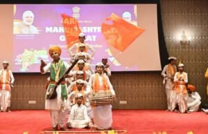 महाराष्ट्र लोकभवन येथे महाराष्ट्र व गुजरात राज्य स्थापना दिन साजरा