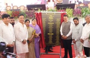 पुण्याला देशातील एक आधुनिकतम शहर म्हणून विकसित करण्याचा शासनाचा प्रयत्न- मुख्यमंत्री देवेंद्र फडणवीस