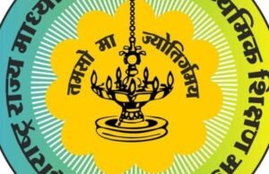 उच्च माध्यमिक प्रमाणपत्र (१२ वी) परीक्षेत यश मिळविलेले विद्यार्थी