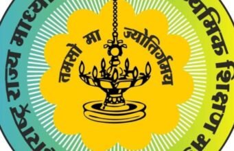 उच्च माध्यमिक प्रमाणपत्र (१२ वी) परीक्षेत यश मिळविलेले विद्यार्थी