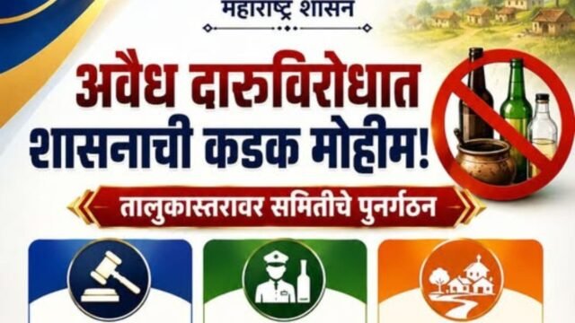 Government's strict campaign against illegal liquor!