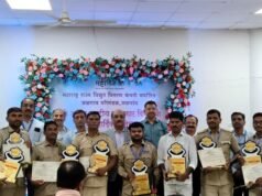महावितरणचा गुणवंत तांत्रिक कामगार पुरस्कार सोहळा थाटात