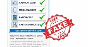 सोशल मीडियावर जातनिहाय जनगणनेसाठी व्हायरल होत असलेली castecensusindia ही वेबसाइट बनावट आहे.