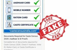 सोशल मीडियावर जातनिहाय जनगणनेसाठी व्हायरल होत असलेली castecensusindia ही वेबसाइट बनावट आहे.