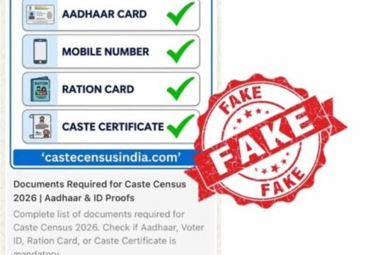 सोशल मीडियावर जातनिहाय जनगणनेसाठी व्हायरल होत असलेली castecensusindia ही वेबसाइट बनावट आहे.
