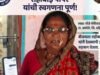 स्वगणना अभियान : देशाच्या विकासात एक महत्त्वाचे पाऊल !