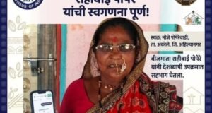 स्वगणना अभियान : देशाच्या विकासात एक महत्त्वाचे पाऊल !