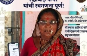 स्वगणना अभियान : देशाच्या विकासात एक महत्त्वाचे पाऊल !