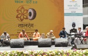 टेक वारी अंतर्गत ‘टेक वारी तालरंग’ कार्यक्रमात अधिकारी-कर्मचाऱ्यांनी घेतला नादमाधुर्याचा आनंद