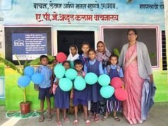 जिल्हा परिषद प्राथमिक शाळा, गुजर भवाली – डिजिटल शिक्षणाकडे नवी झेप