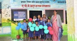 जिल्हा परिषद प्राथमिक शाळा, गुजर भवाली – डिजिटल शिक्षणाकडे नवी झेप