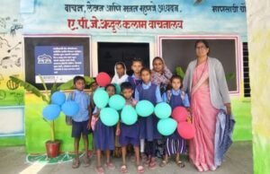 जिल्हा परिषद प्राथमिक शाळा, गुजर भवाली – डिजिटल शिक्षणाकडे नवी झेप