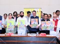 ‘माझं गाव, आरोग्यसंपन्न गाव’ अभियानाच्या जनजागृतीसाठी ‘कसं काय?’ मोहिमेचा मुख्यमंत्री देवेंद्र फडणवीस यांच्या हस्ते शुभारंभ