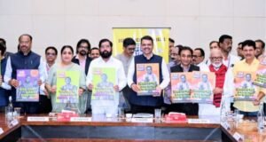 ‘माझं गाव, आरोग्यसंपन्न गाव’ अभियानाच्या जनजागृतीसाठी ‘कसं काय?’ मोहिमेचा मुख्यमंत्री देवेंद्र फडणवीस यांच्या हस्ते शुभारंभ